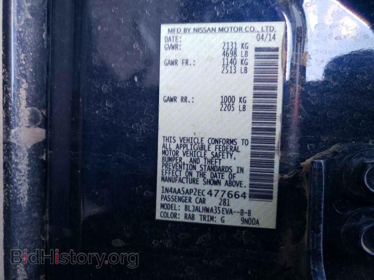 2014 NISSAN MAXIMA - VIN: 1N4AA5AP2EC477664 - Фото 10