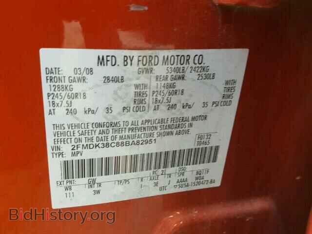 2008 FORD EDGE - VIN: 2FMDK38C88BA82951 - Фото 10