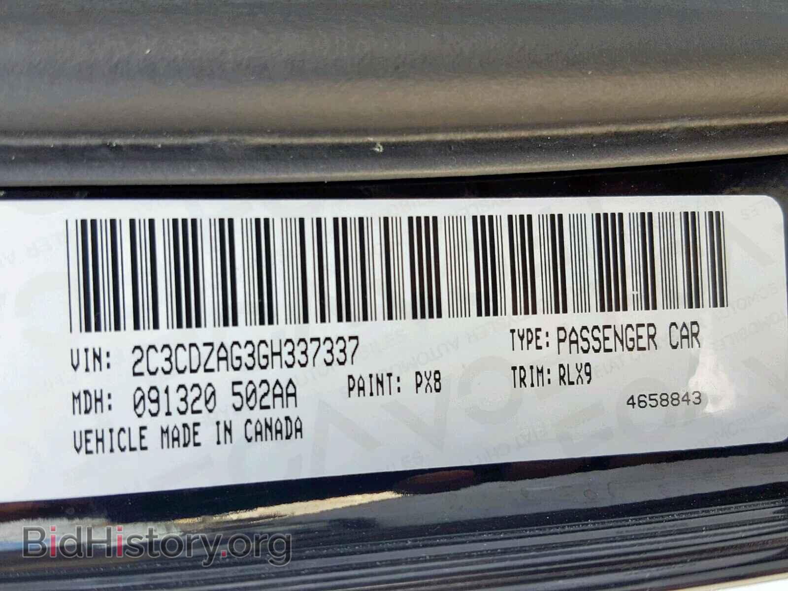 2016 DODGE CHALLENGER - VIN: 2C3CDZAG3GH337337 - Фото 10