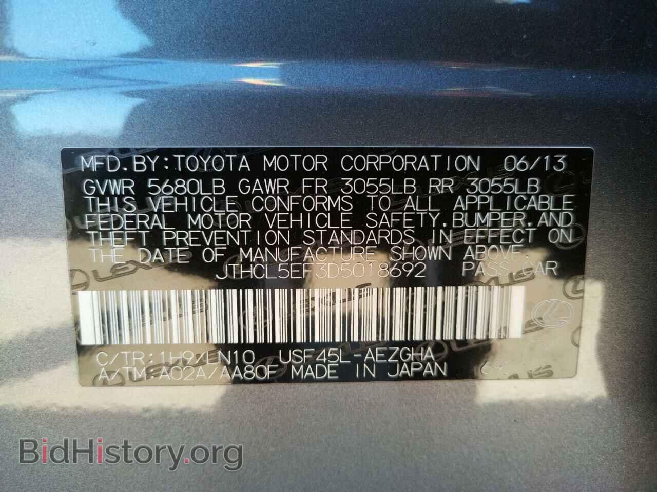 2013 LEXUS LS460 - VIN: JTHCL5EF3D5018692 - Photo 10