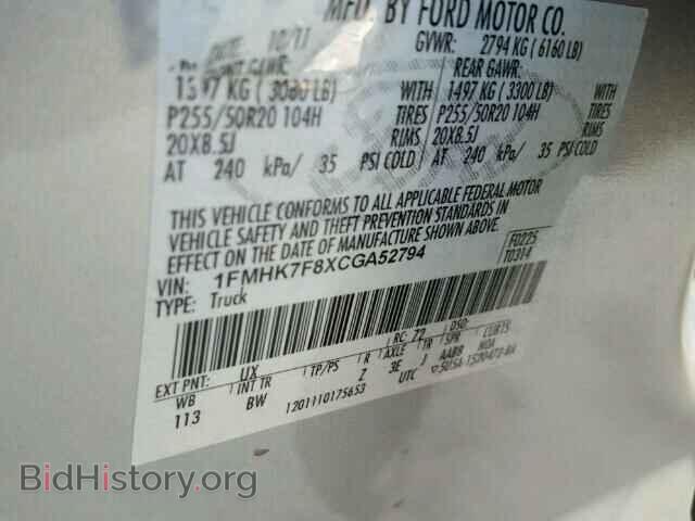 2012 FORD EXPLORER - VIN: 1FMHK7F8XCGA52794 - Фото 10