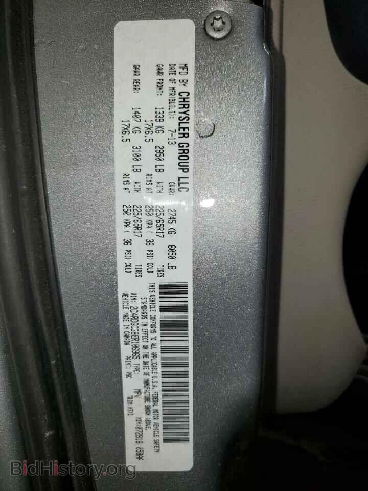 2014 DODGE CARAVAN - VIN: 2C4RDGCG8ER106965 - Photo 13