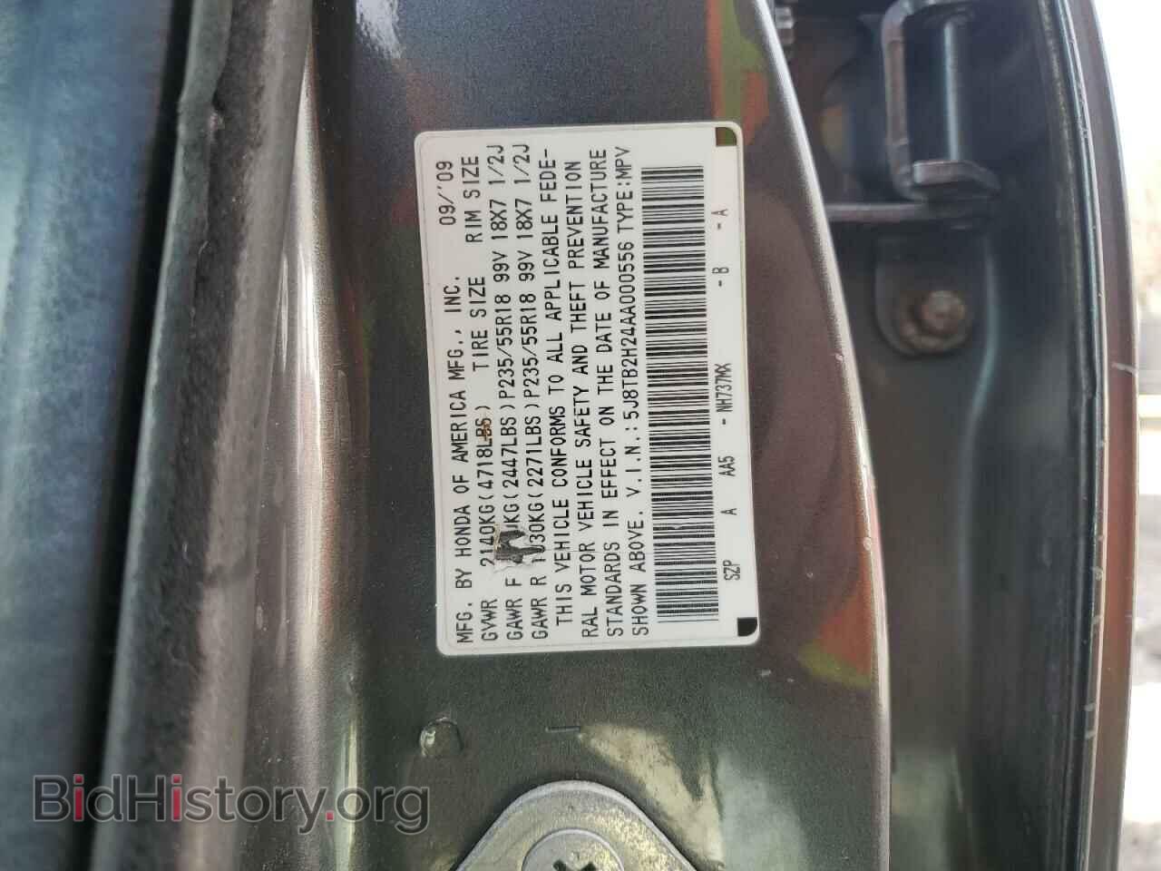 2010 ACURA RDX - VIN: 5J8TB2H24AA000556 - Фото 14