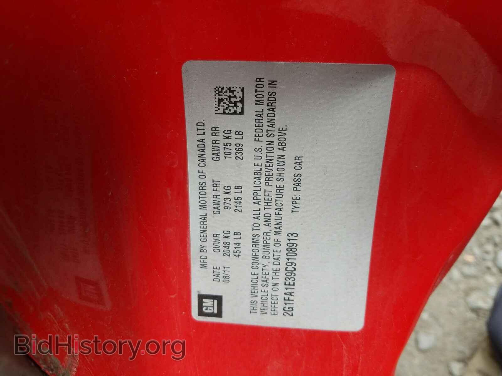 2012 CHEVROLET CAMARO - VIN: 2G1FA1E39C9108913 - Фото 10