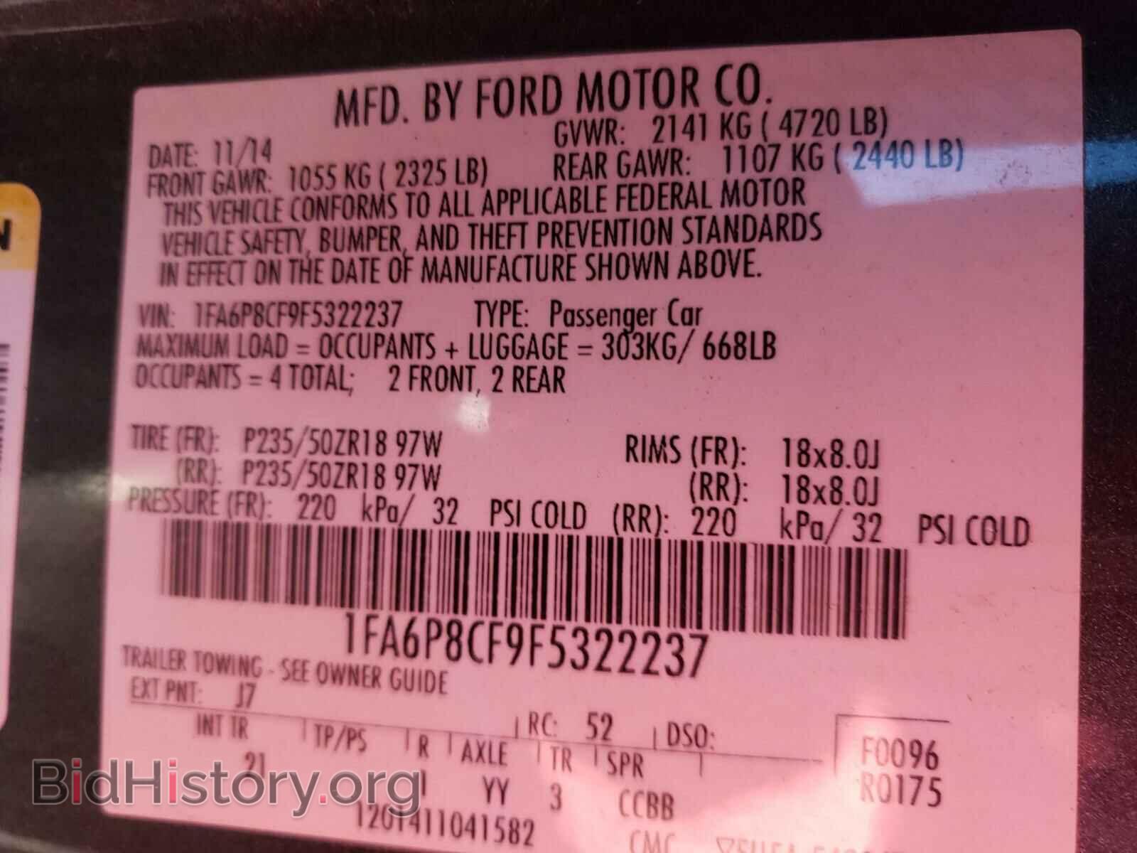 2015 FORD MUSTANG - VIN: 1FA6P8CF9F5322237 - Фото 10