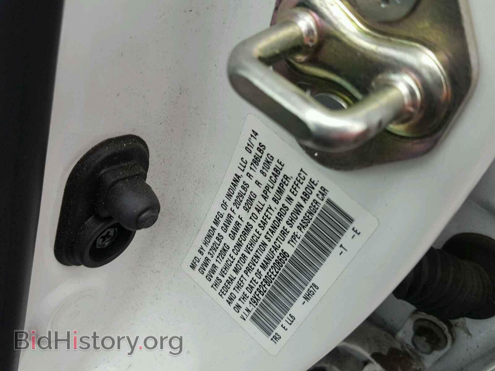 2014 HONDA CIVIC - VIN: 19XFB2F80EE208696 - Фото 10