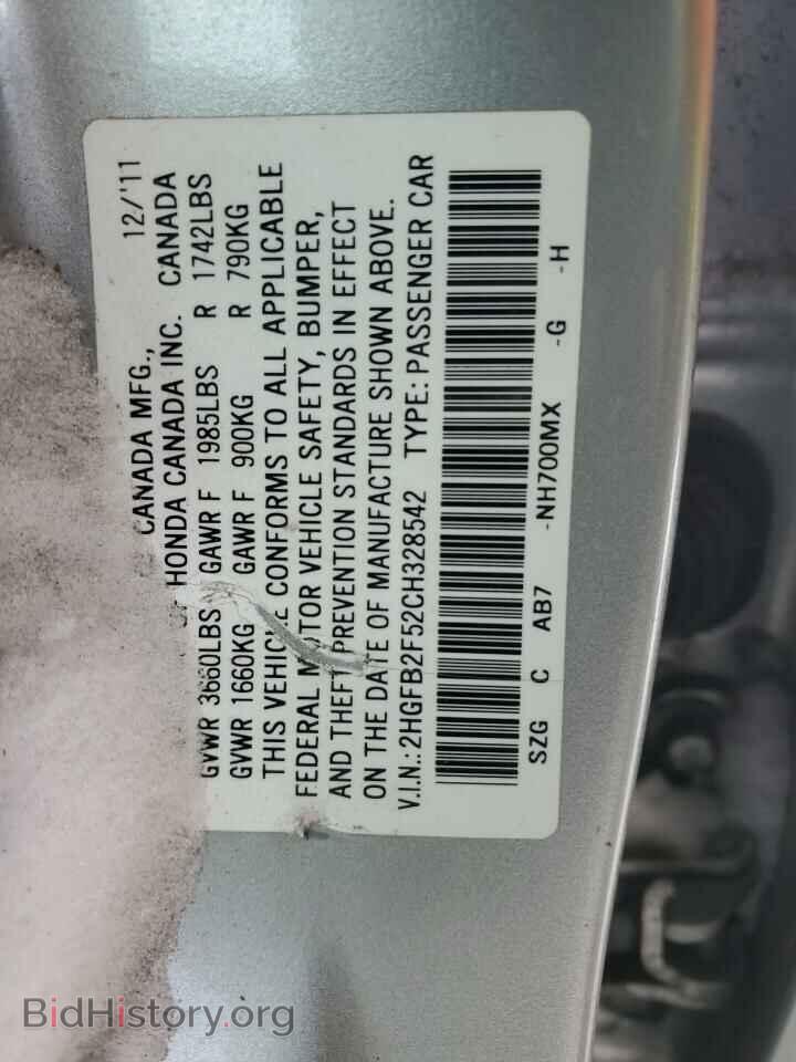 2012 HONDA CIVIC - VIN: 2HGFB2F52CH328542 - Фото 12