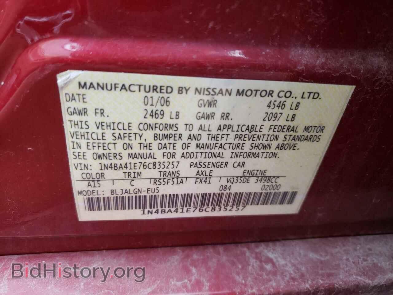 2006 NISSAN MAXIMA - VIN: 1N4BA41E76C835257 - Фото 10