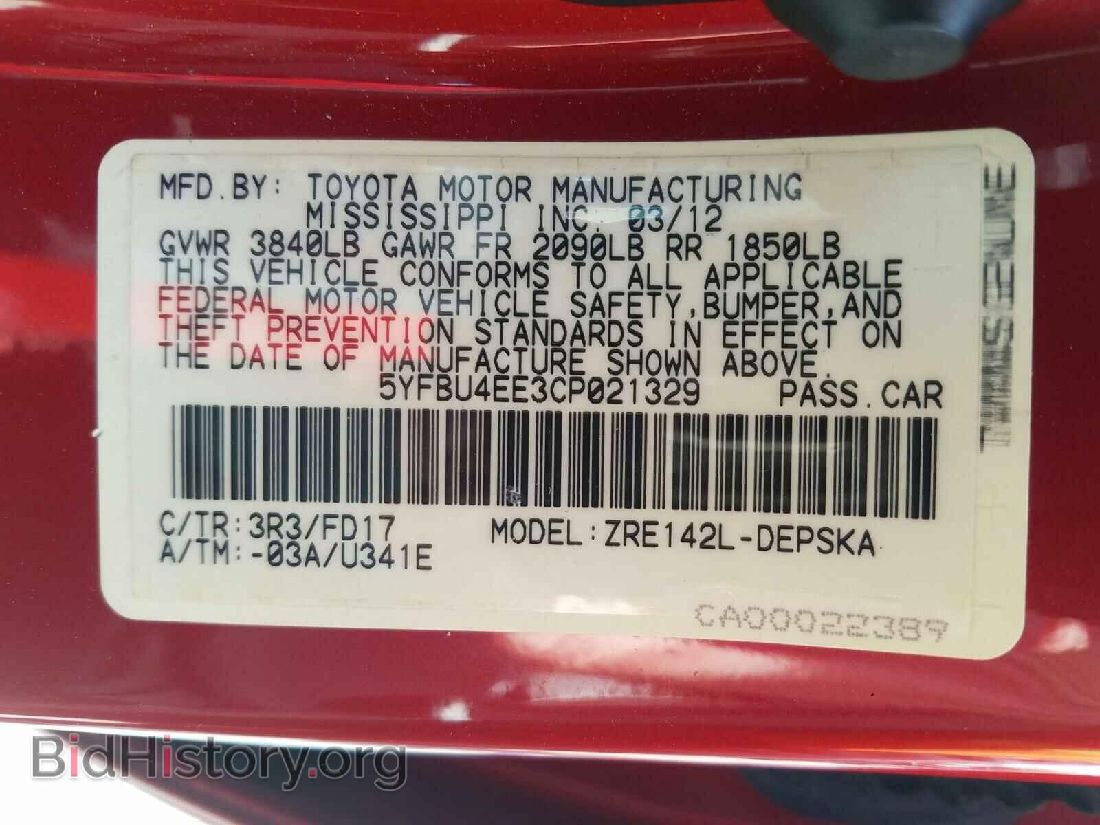 2012 TOYOTA COROLLA - VIN: 5YFBU4EE3CP021329 - Фото 10