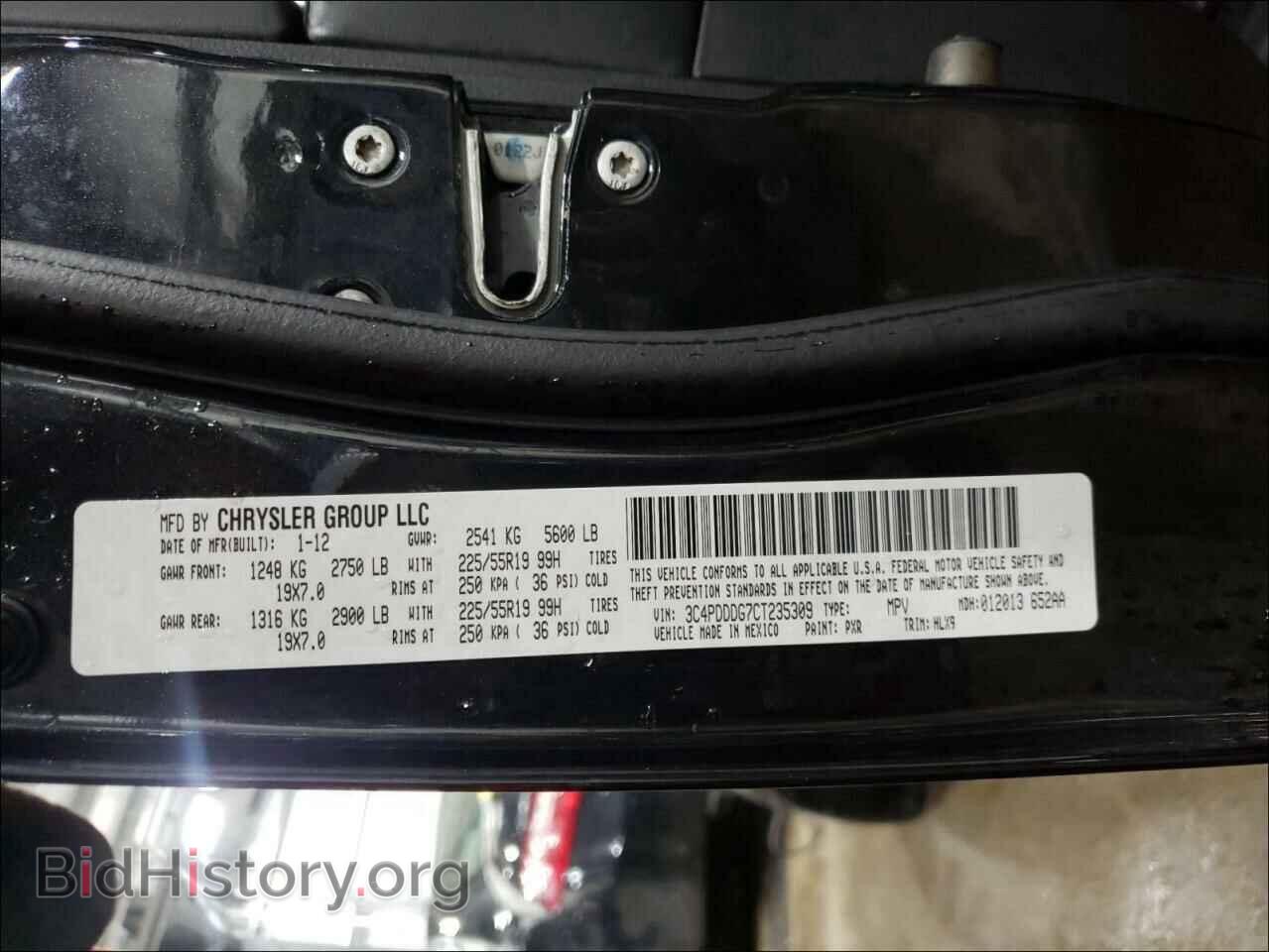2012 DODGE JOURNEY - VIN: 3C4PDDDG7CT235309 - Photo 10