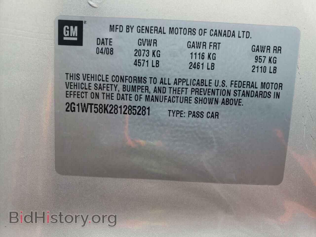 2008 CHEVROLET IMPALA - VIN: 2G1WT58K281285281 - Фото 12