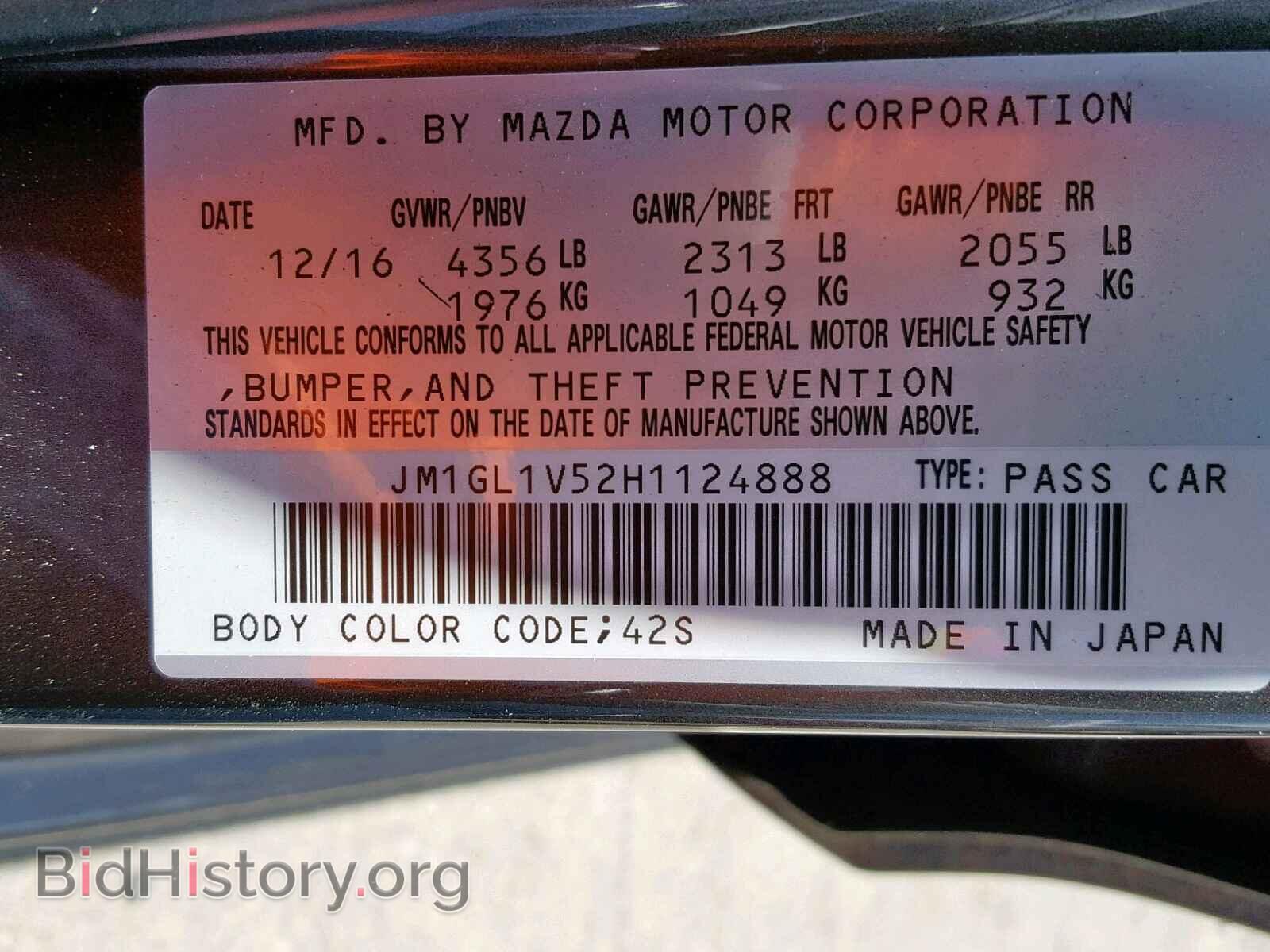 2017 MAZDA 6 - VIN: JM1GL1V52H1124888 - Фото 10