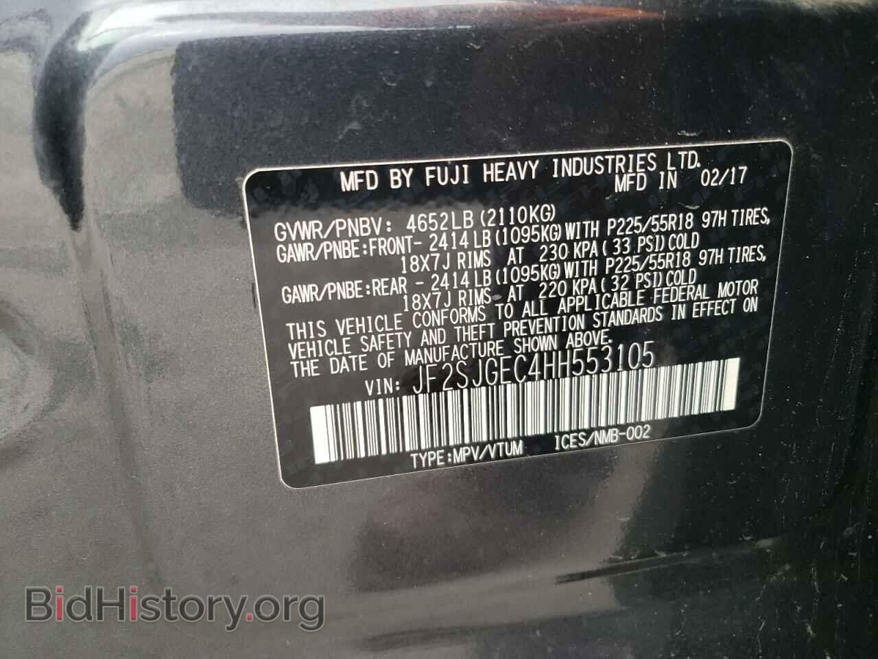 2017 SUBARU FORESTER - VIN: JF2SJGEC4HH553105 - Фото 13