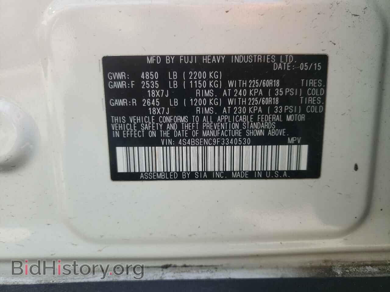 2015 SUBARU OUTBACK - VIN: 4S4BSENC9F3340530 - Фото 10