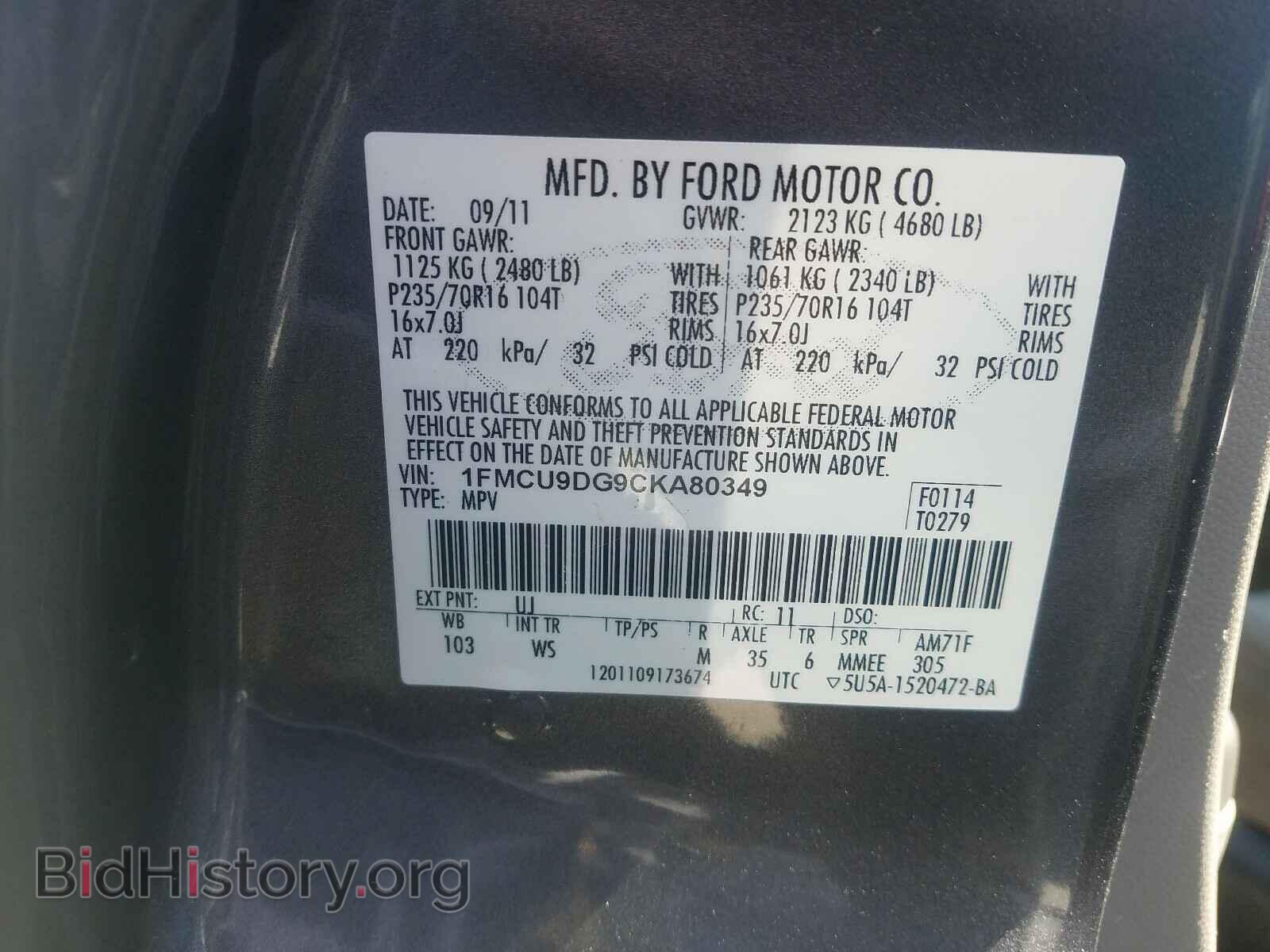 2012 FORD ESCAPE - VIN: 1FMCU9DG9CKA80349 - Фото 10