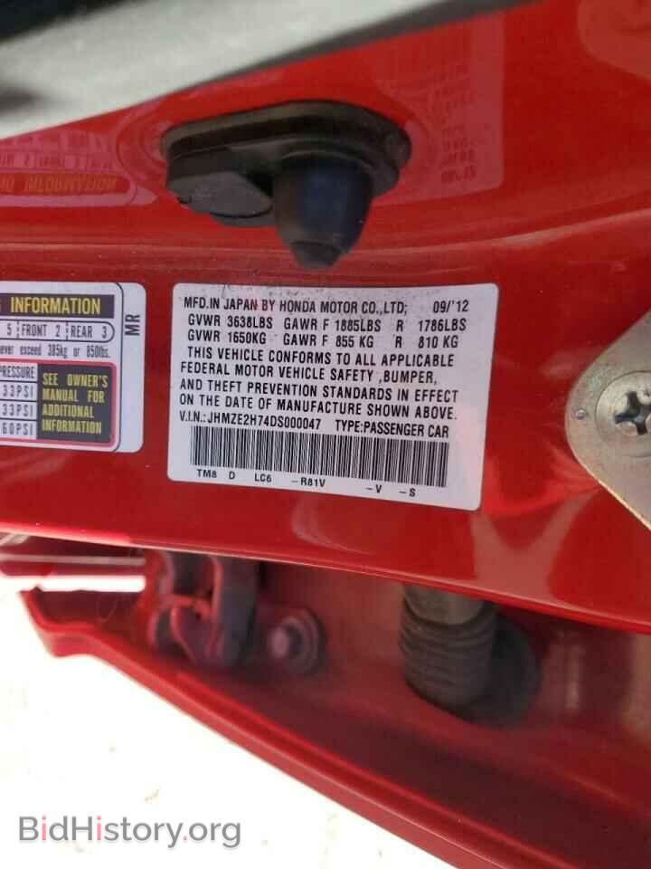 2013 HONDA INSIGHT - VIN: JHMZE2H74DS000047 - Фото 12