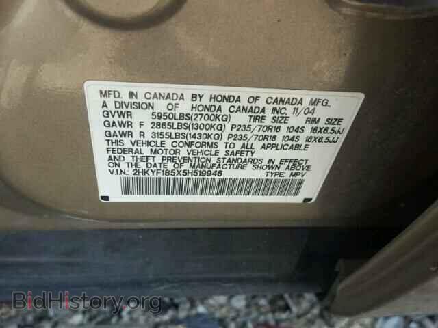 2005 HONDA PILOT - VIN: 2HKYF185X5H519946 - Фото 10