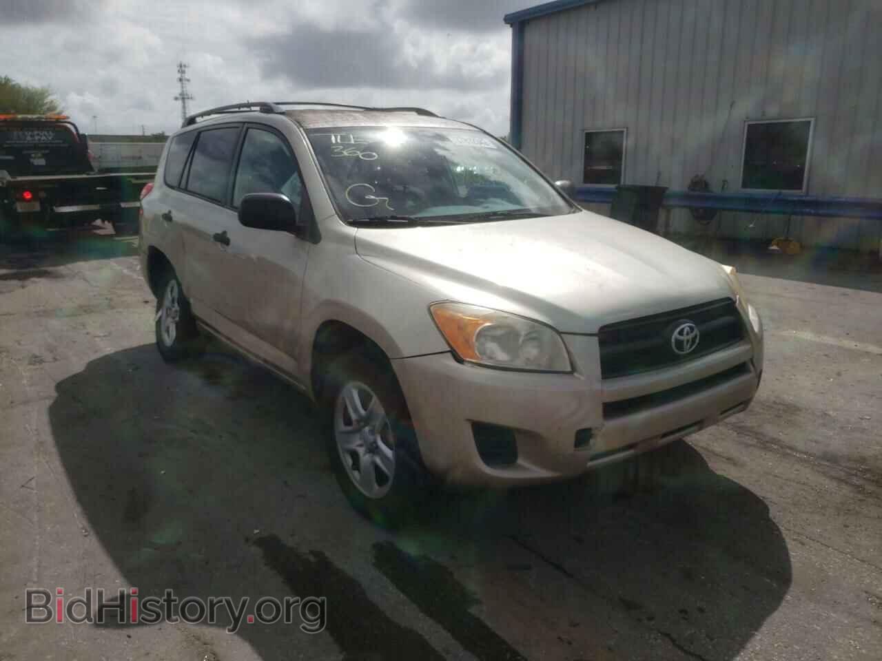 Фотография JTMZF4DV2B5035017 - TOYOTA RAV4 2011