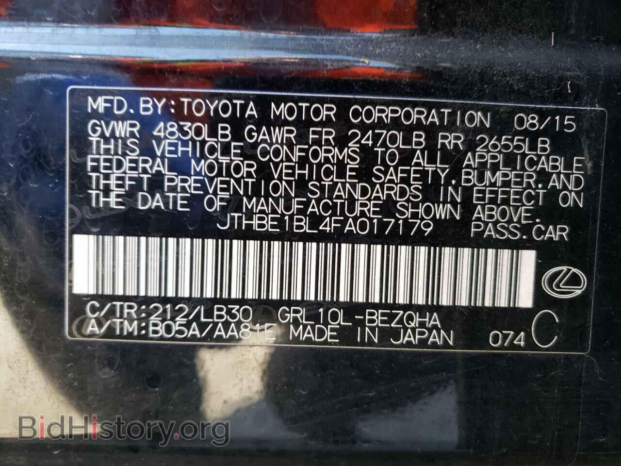 2015 LEXUS GS350 - VIN: JTHBE1BL4FA017179 - Фото 12