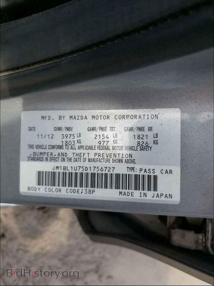2013 MAZDA 3 - VIN: JM1BL1U75D1756727 - Фото 10