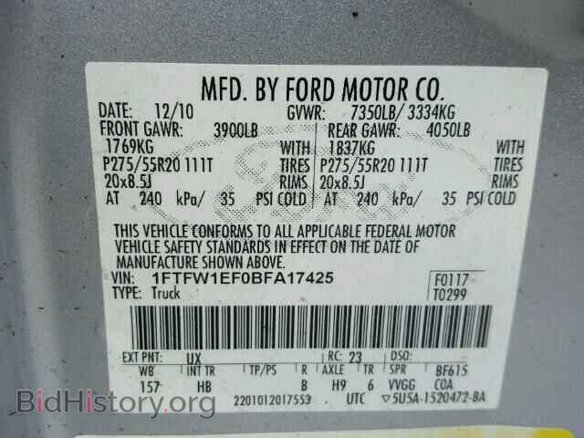 2011 FORD F150 - VIN: 1FTFW1EF0BFA17425 - Фото 10