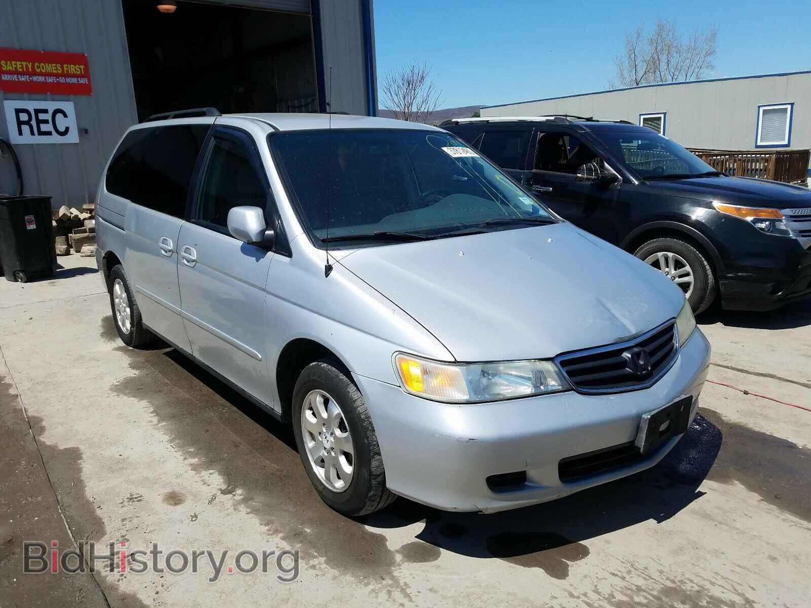 Фотография 5FNRL18664B039969 - HONDA ODYSSEY EX 2004