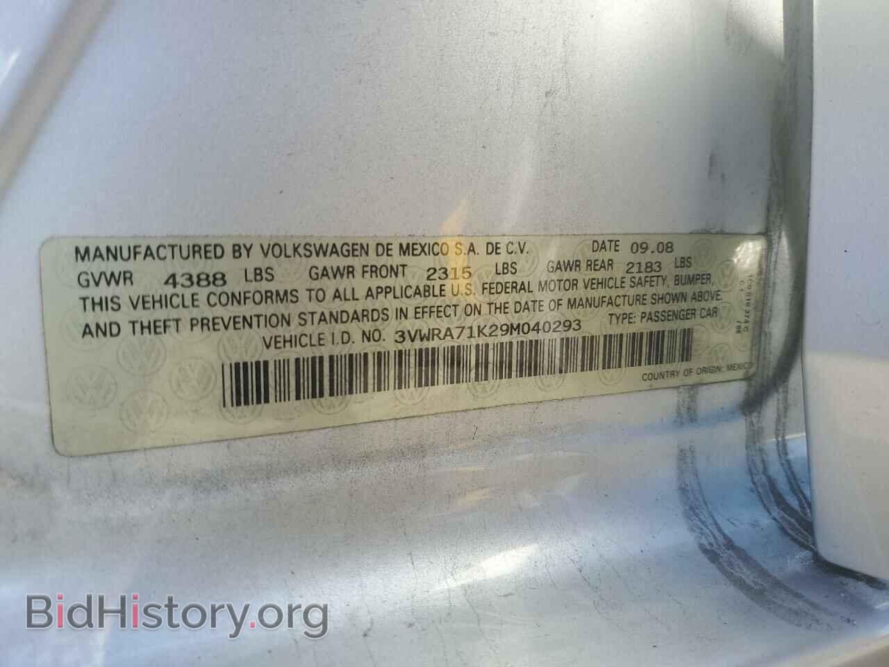 2009 VOLKSWAGEN JETTA - VIN: 3VWRA71K29M040293 - Фото 12