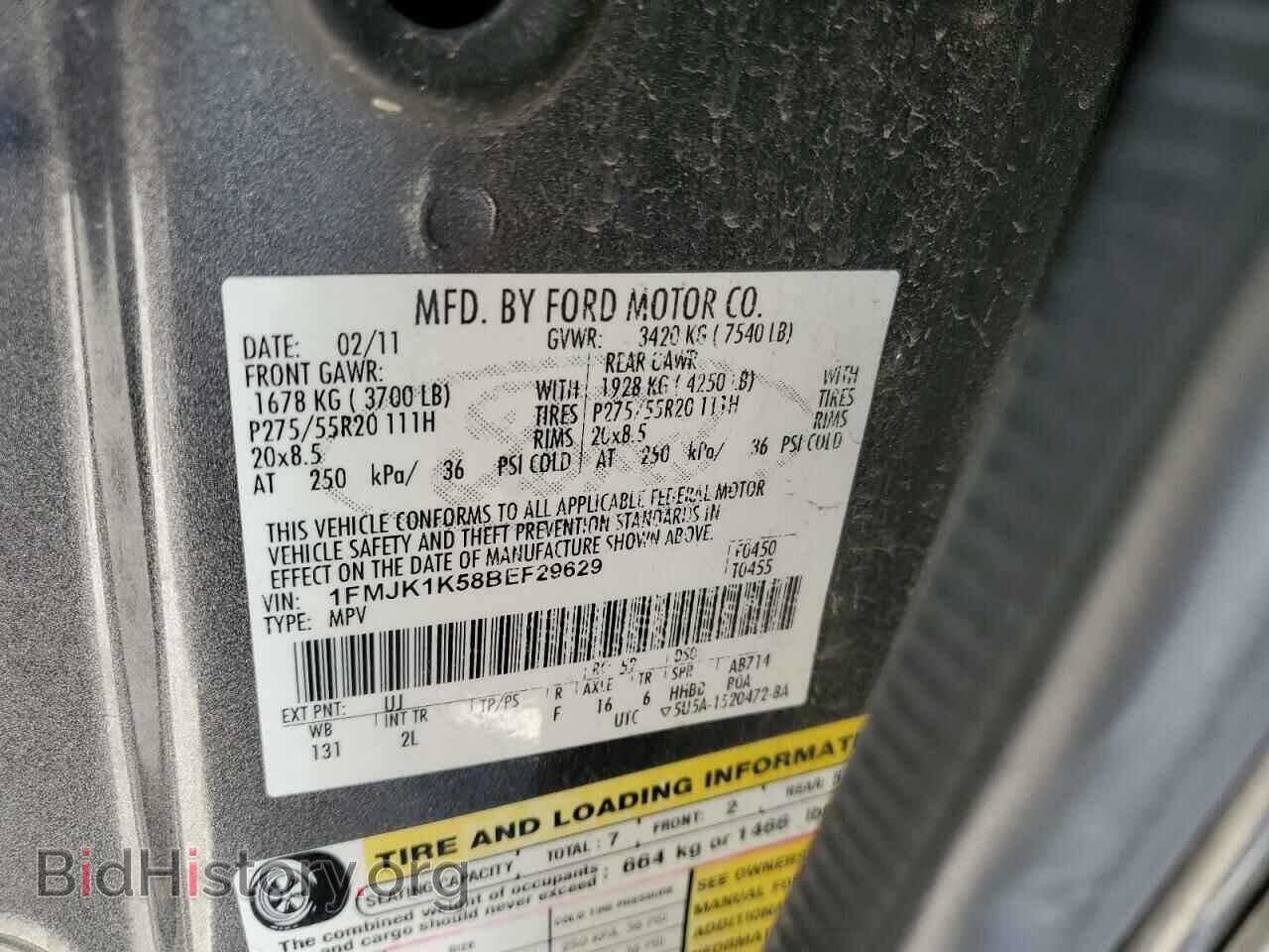 2011 FORD EXPEDITION - VIN: 1FMJK1K58BEF29629 - Фото 13