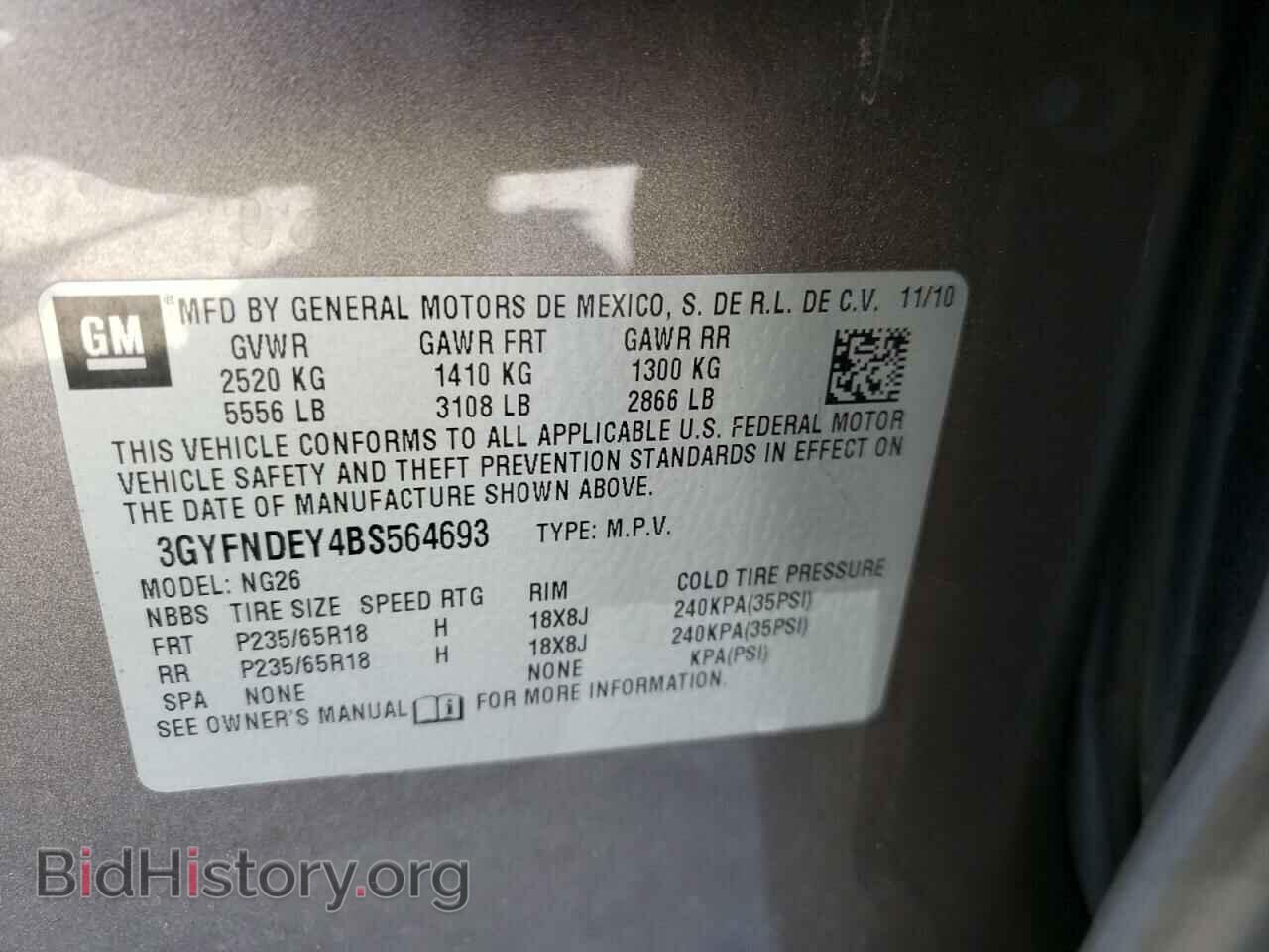 2011 CADILLAC SRX - VIN: 3GYFNDEY4BS564693 - Фото 10