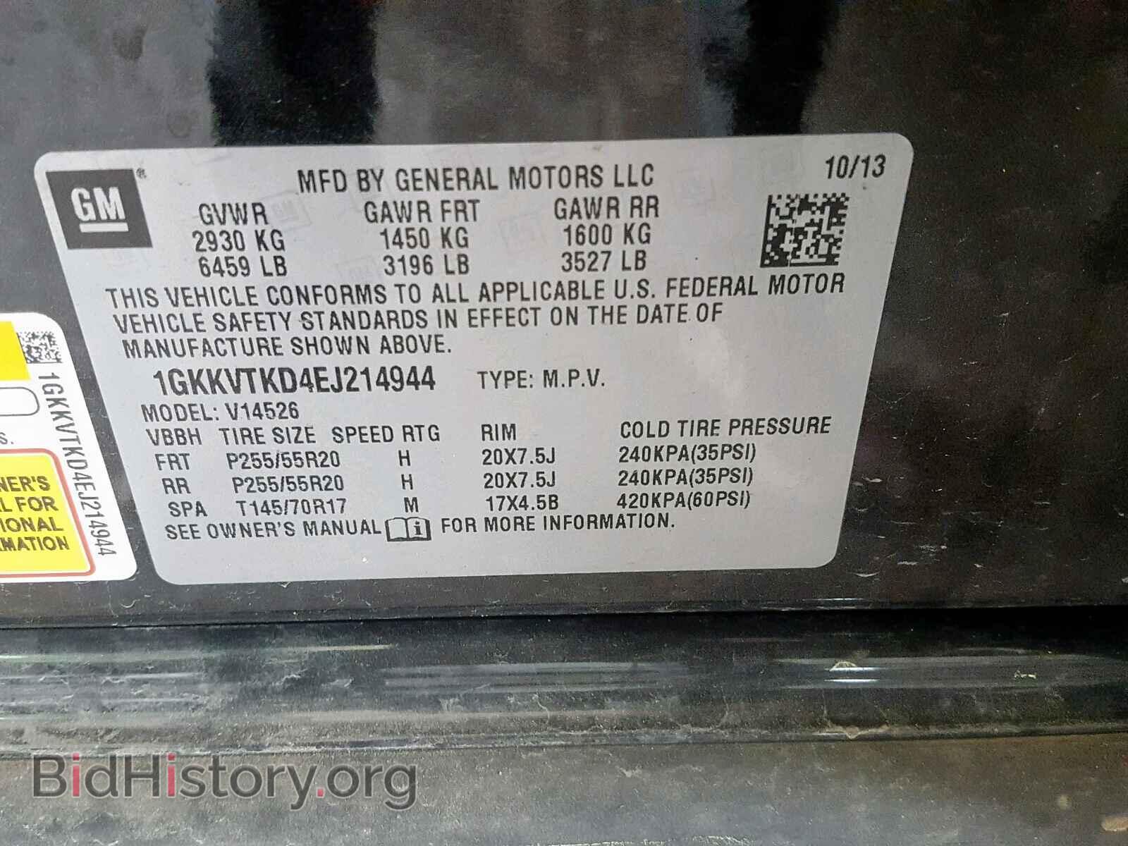 2014 GMC ACADIA DEN - VIN: 1GKKVTKD4EJ214944 - Фото 10