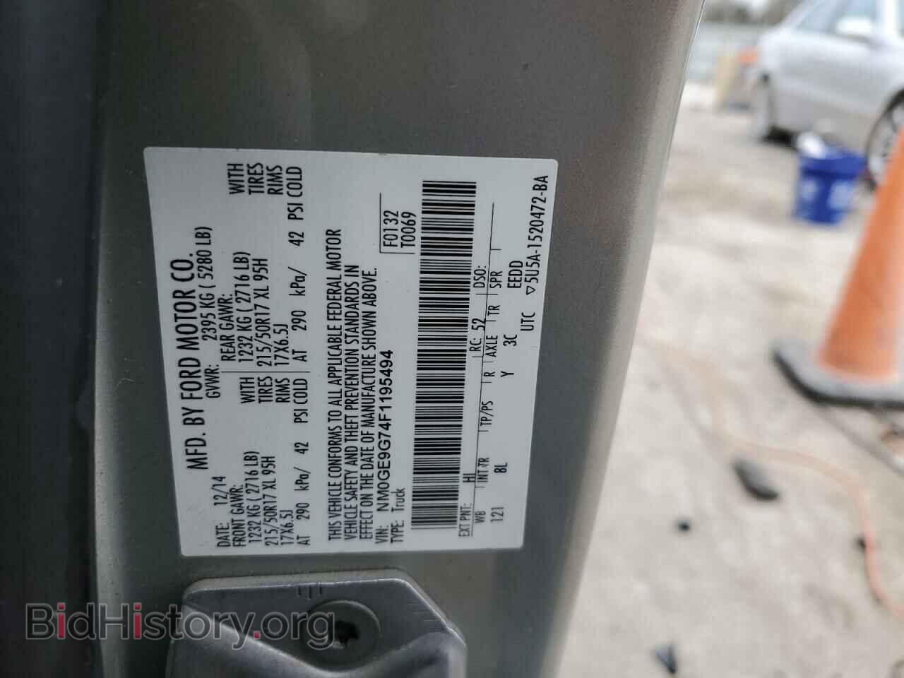 2015 FORD TRANSIT - VIN: NM0GE9G74F1195494 - Фото 14