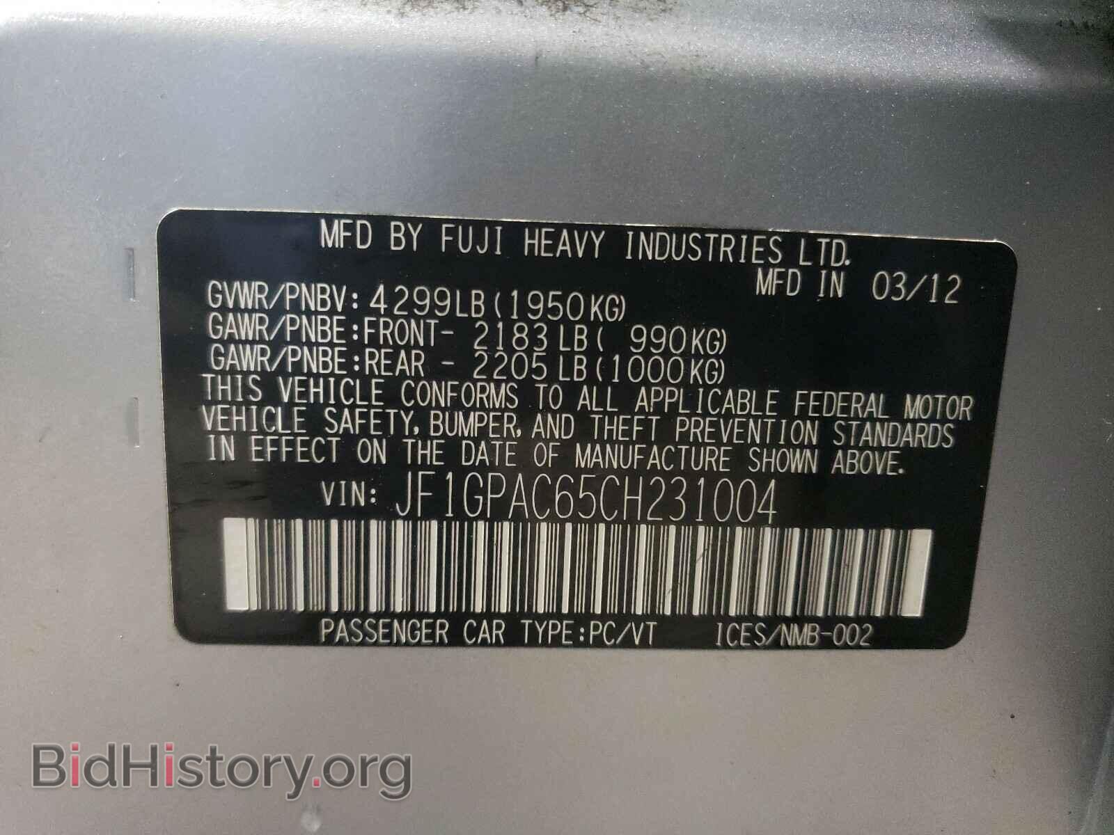 2012 SUBARU IMPREZA - VIN: JF1GPAC65CH231004 - Фото 10