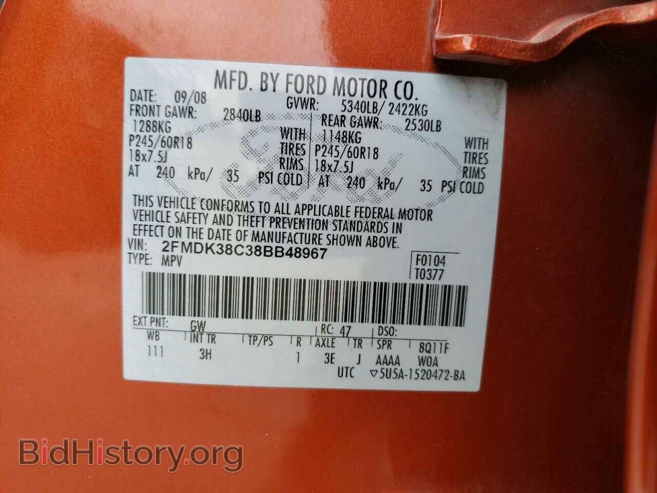 2008 FORD EDGE - VIN: 2FMDK38C38BB48967 - Фото 13