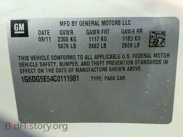 2012 CADILLAC CTS - VIN: 1G6DG5E54C0111981 - Фото 10