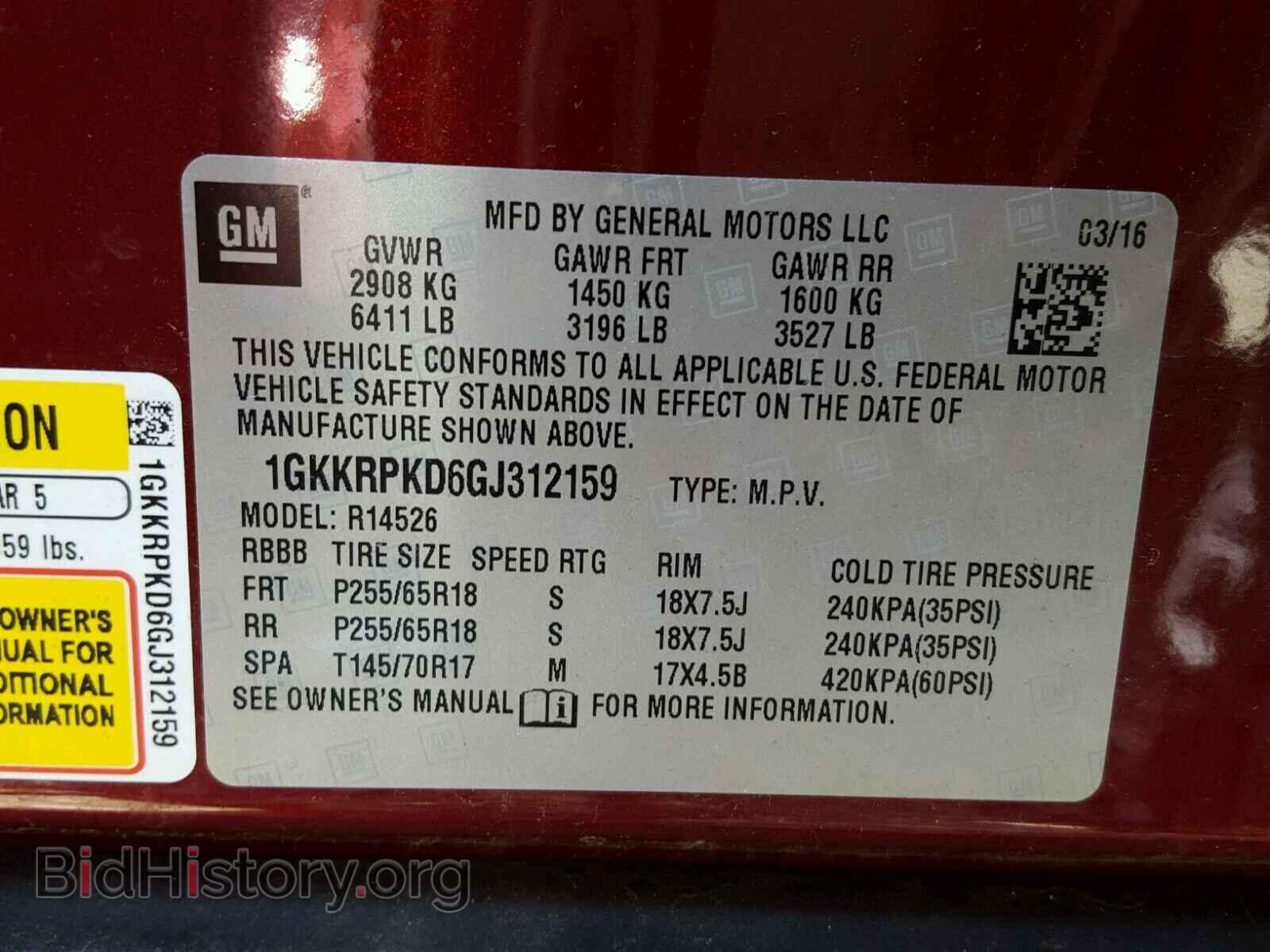 2016 GMC ACADIA - VIN: 1GKKRPKD6GJ312159 - Фото 10