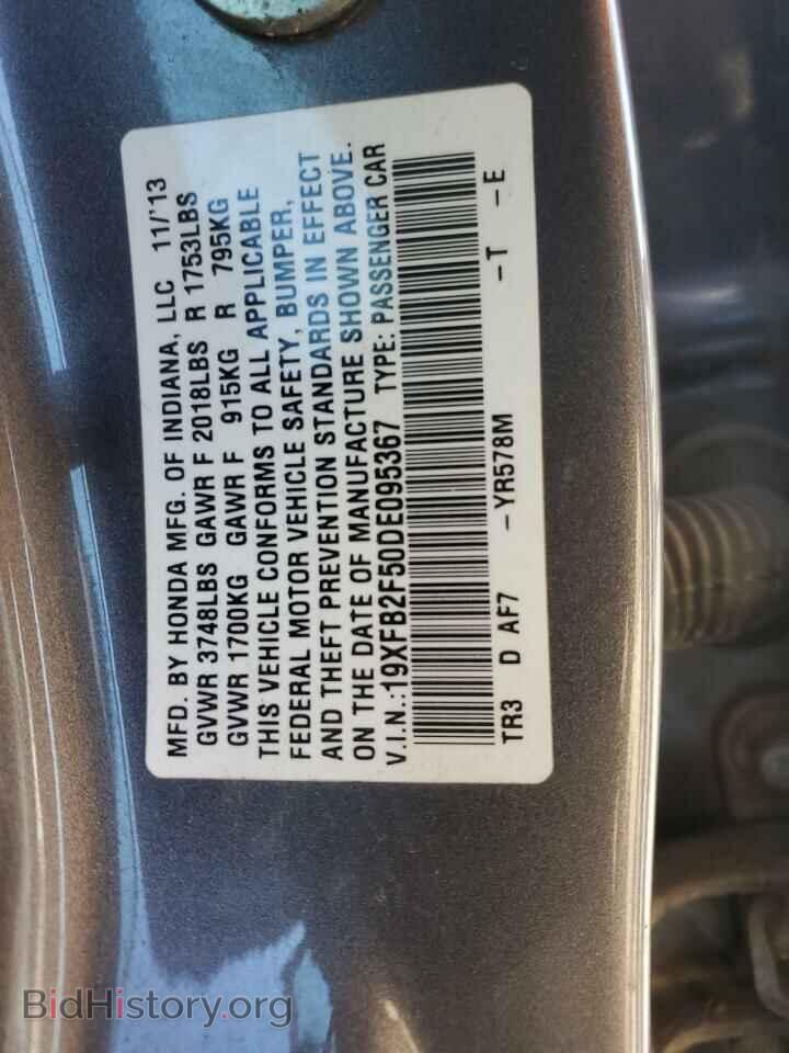2013 HONDA CIVIC - VIN: 19XFB2F50DE095367 - Photo 12