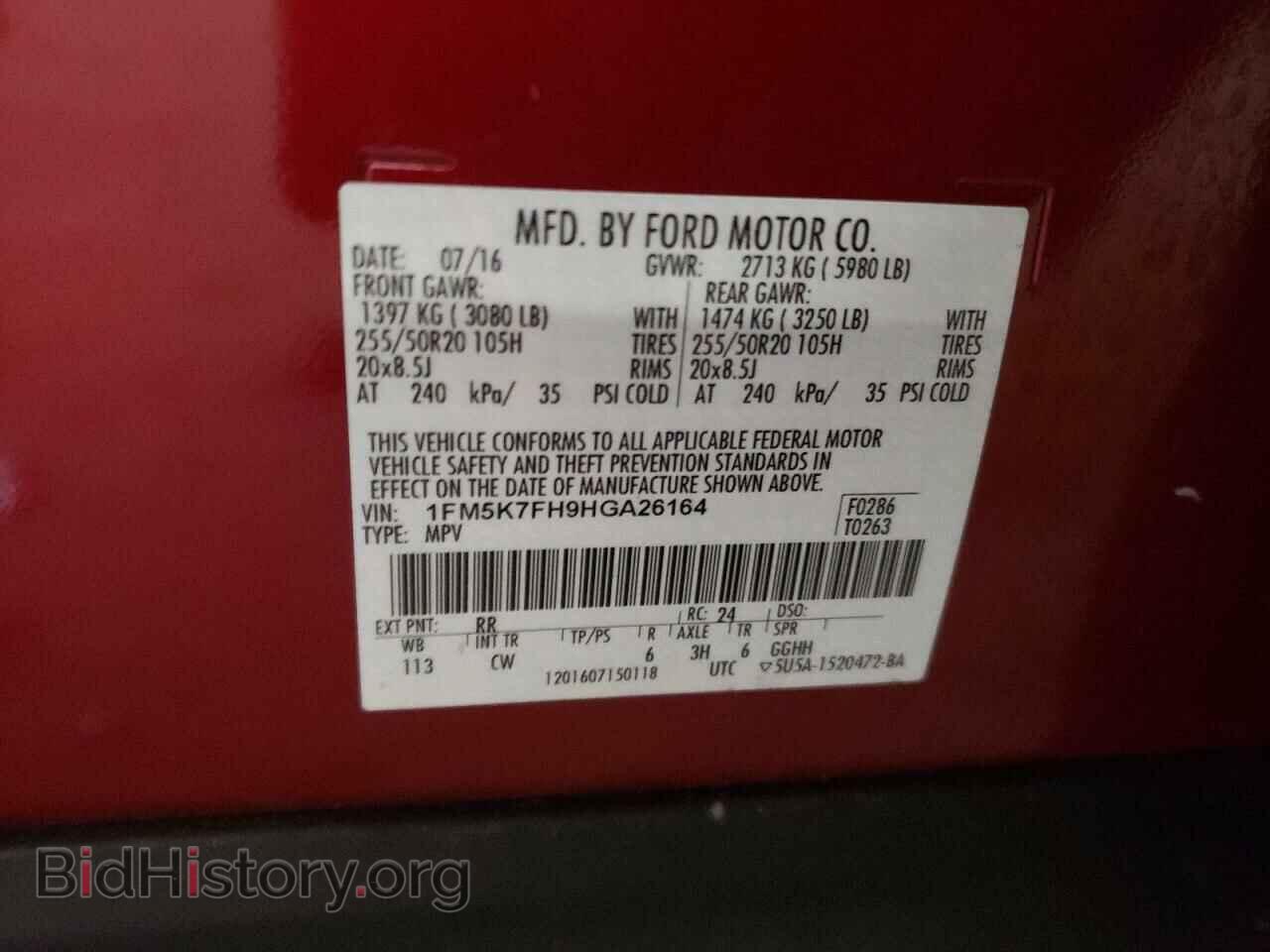 2017 FORD EXPLORER - VIN: 1FM5K7FH9HGA26164 - Photo 13