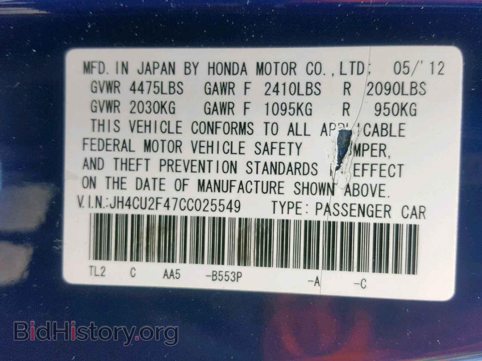 2012 ACURA TSX - VIN: JH4CU2F47CC025549 - Фото 10