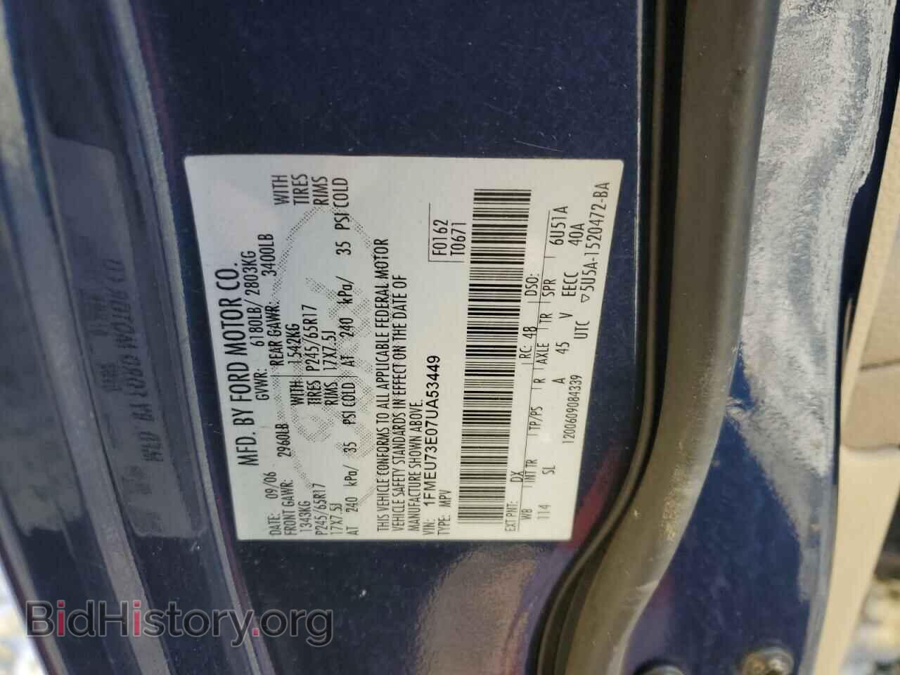 2007 FORD EXPLORER - VIN: 1FMEU73E07UA53449 - Photo 13