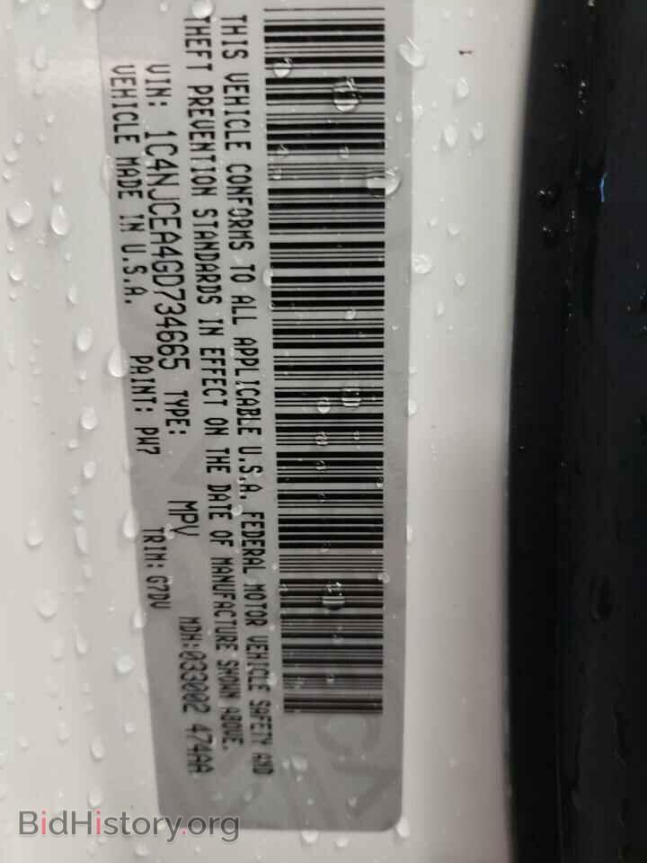 2016 JEEP COMPASS - VIN: 1C4NJCEA4GD734665 - Фото 10