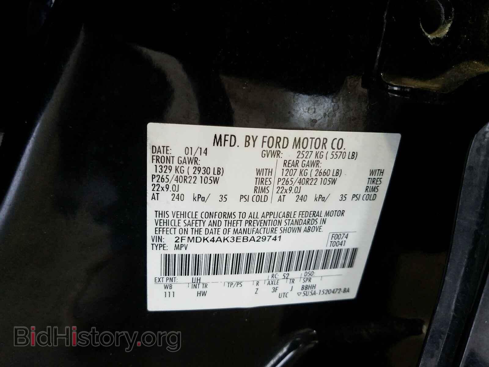 2014 FORD EDGE - VIN: 2FMDK4AK3EBA29741 - Фото 10