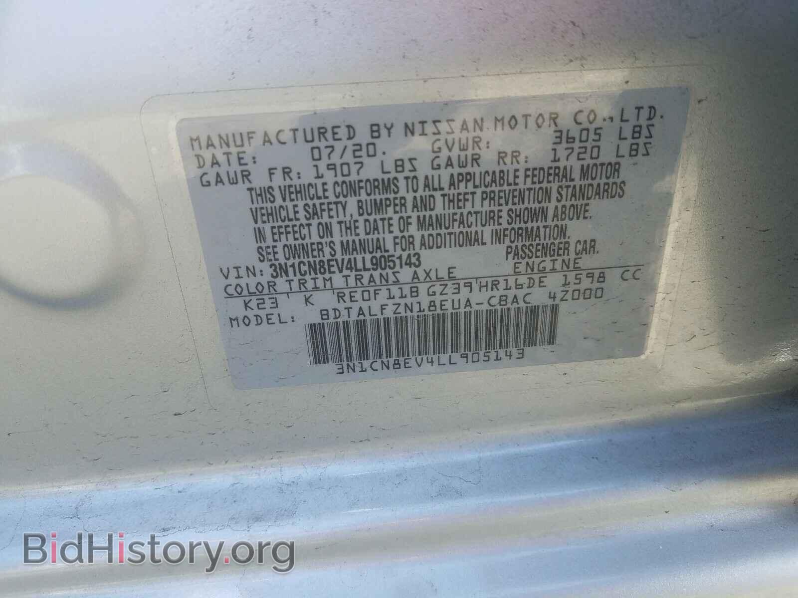 2020 NISSAN VERSA - VIN: 3N1CN8EV4LL905143 - Фото 10