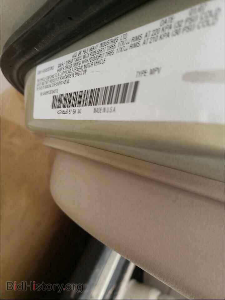 2007 SUBARU LEGACY - VIN: 4S4BP61C876340113 - Фото 10