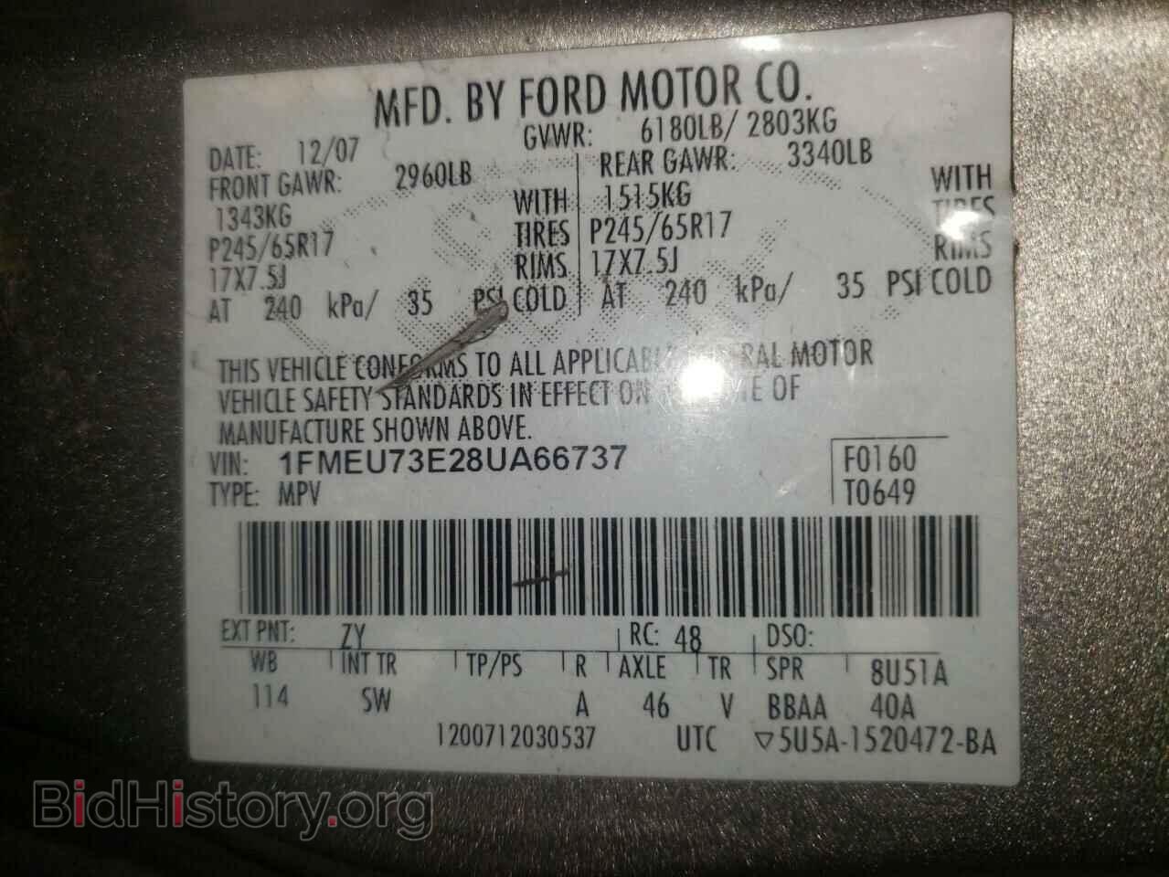 2008 FORD EXPLORER - VIN: 1FMEU73E28UA66737 - Фото 10