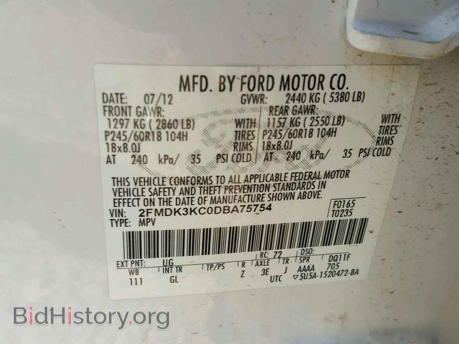 2013 FORD EDGE - VIN: 2FMDK3KC0DBA75754 - Фото 10