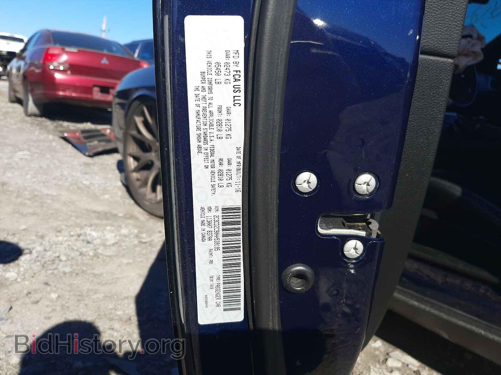2017 DODGE CHALLENGER - VIN: 2C3CDZC90HH539195 - Фото 10