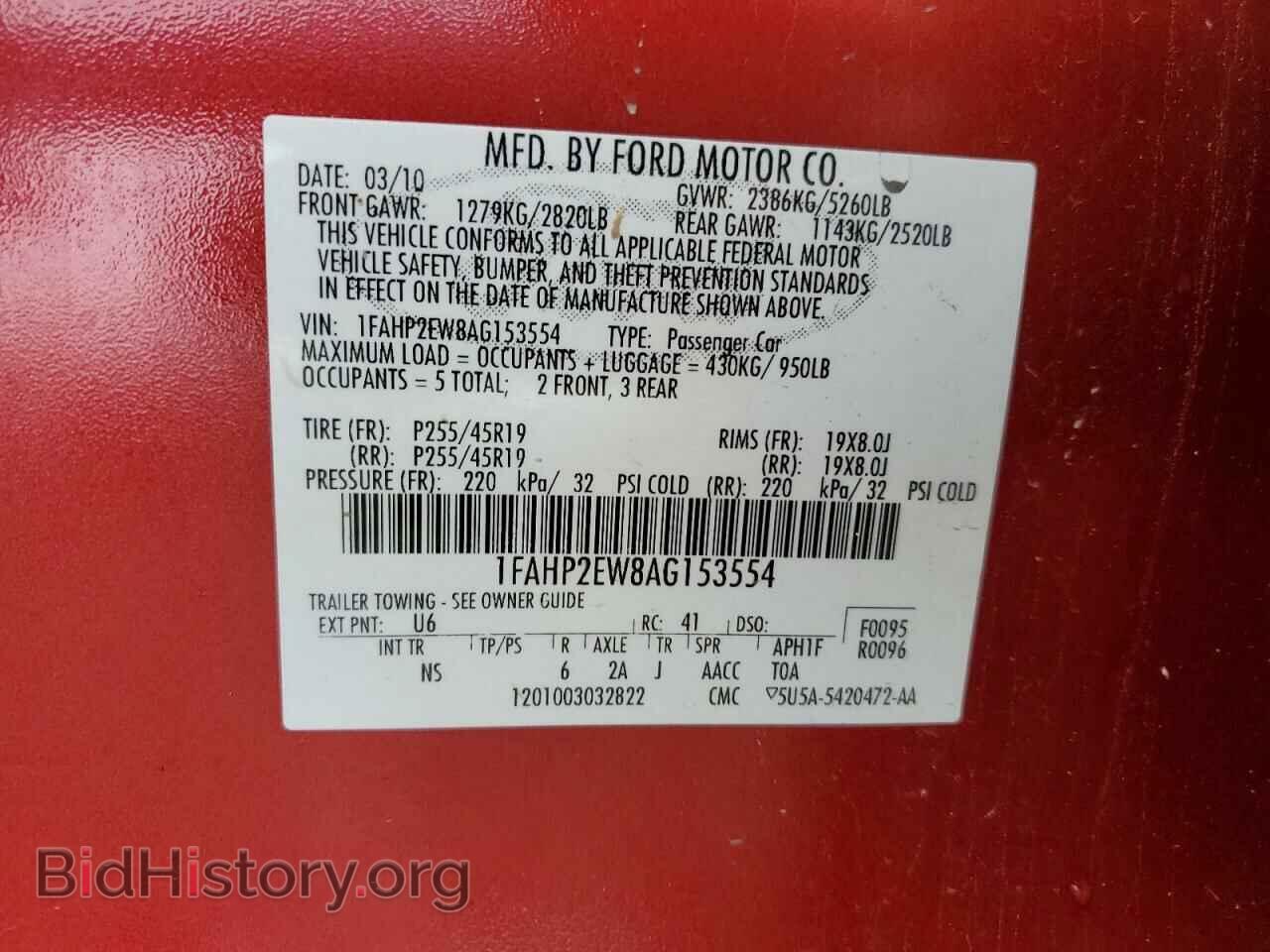 2010 FORD TAURUS - VIN: 1FAHP2EW8AG153554 - Фото 12