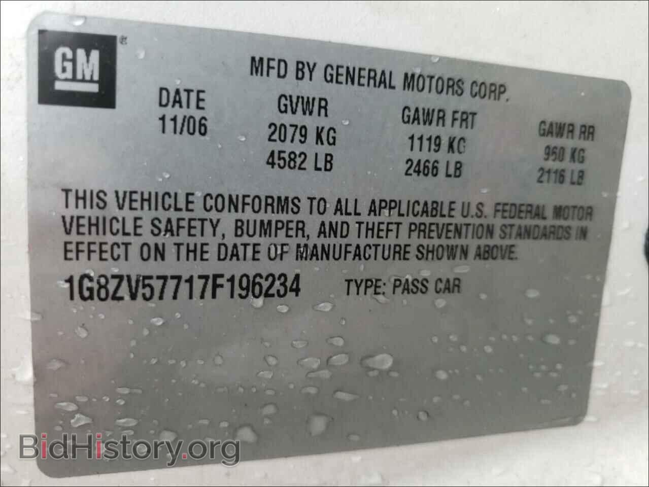 2007 SATURN AURA - VIN: 1G8ZV57717F196234 - Фото 10