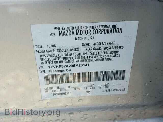 2009 MAZDA 6 - VIN: 1YVHP82A295M26141 - Photo 10