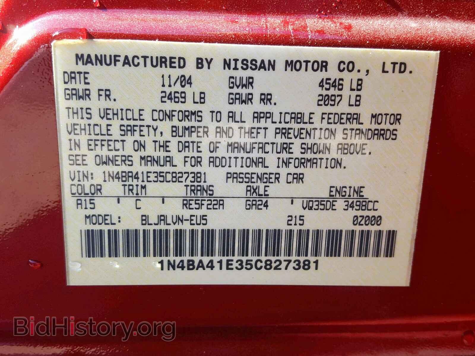 2005 NISSAN MAXIMA - VIN: 1N4BA41E35C827381 - Фото 10